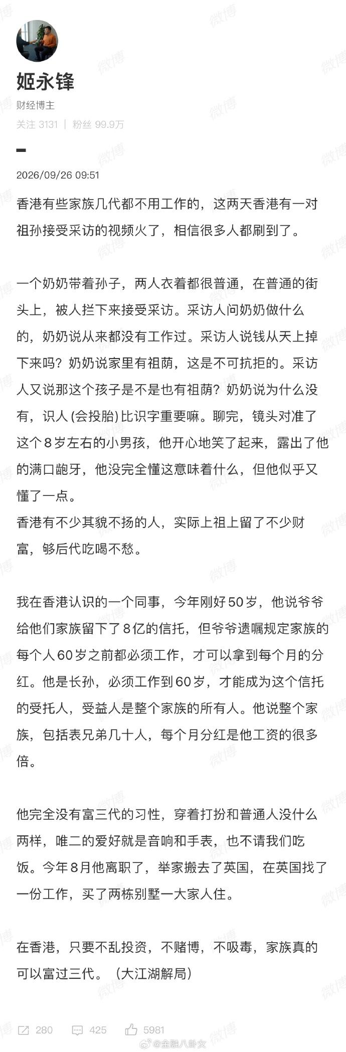 呐，现在你懂，为啥总是劝有几个小钱的你去投资创业了吧[抠鼻]……其实，最好的