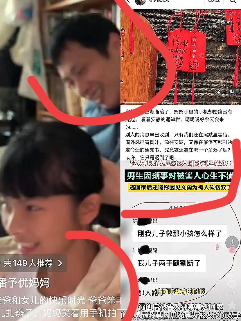三年免费接送邻居孩子，换来的却是独生女命丧其手？这善意喂出的恶，真让人心寒到