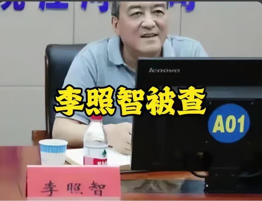 看到兵工集团原部长李照志被查的消息，心里真不是滋味，装备保障这么要害的岗位，居然