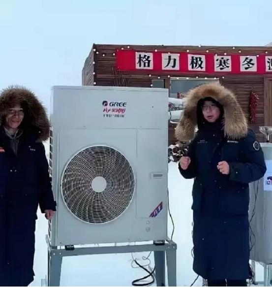 董明珠零下三十度蹲守黑瞎子岛，盯着空调连续烧了一百小时，屋里稳稳停在二十五度，她