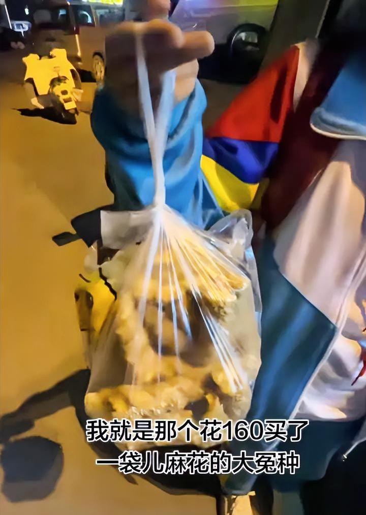 天津大麻花也成了“刺客”，女子买一兜竟花了160元，堪比切糕。近期一女子跟女儿