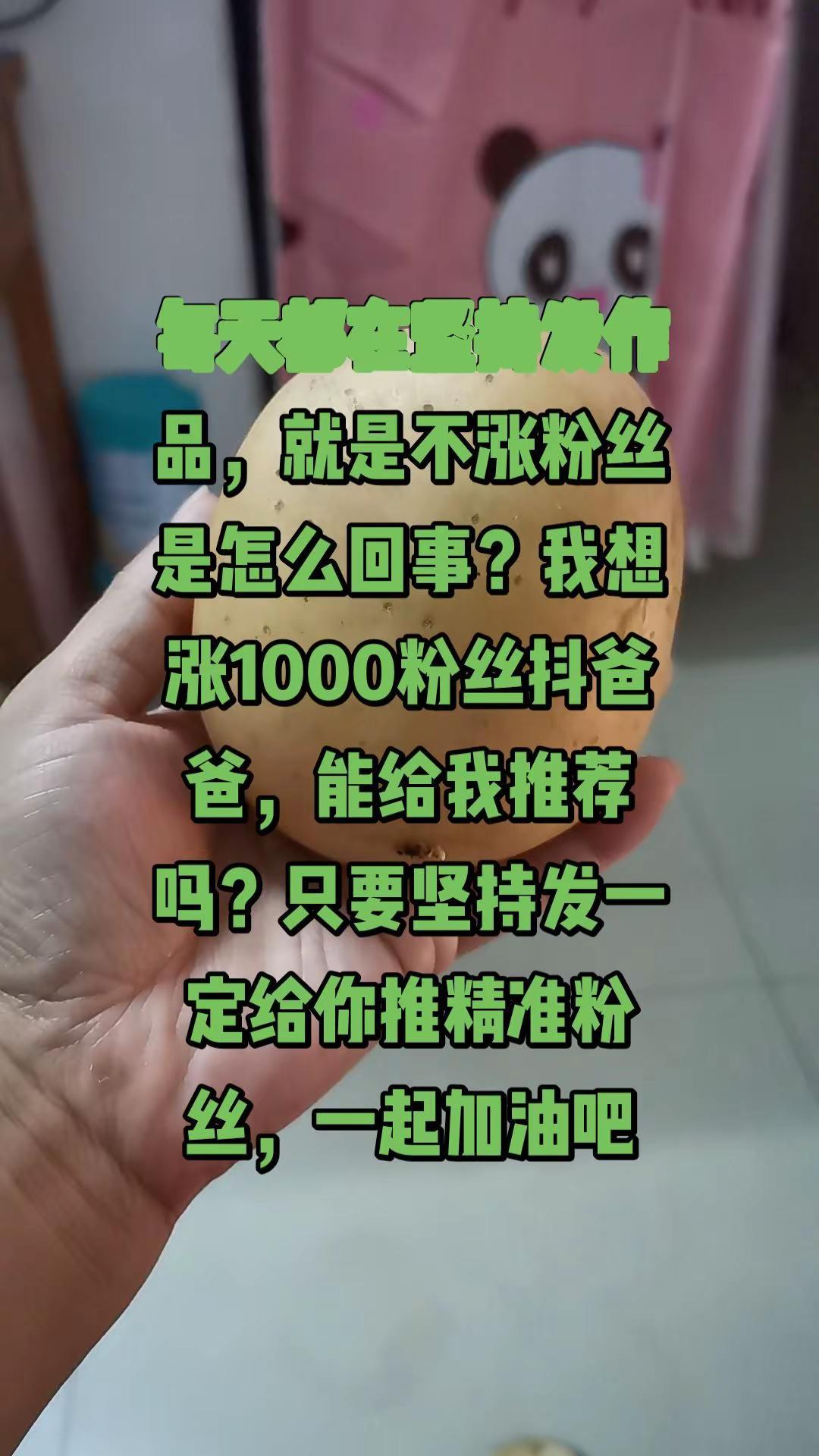 上热搜强烈推荐万万没想到万能的看过来