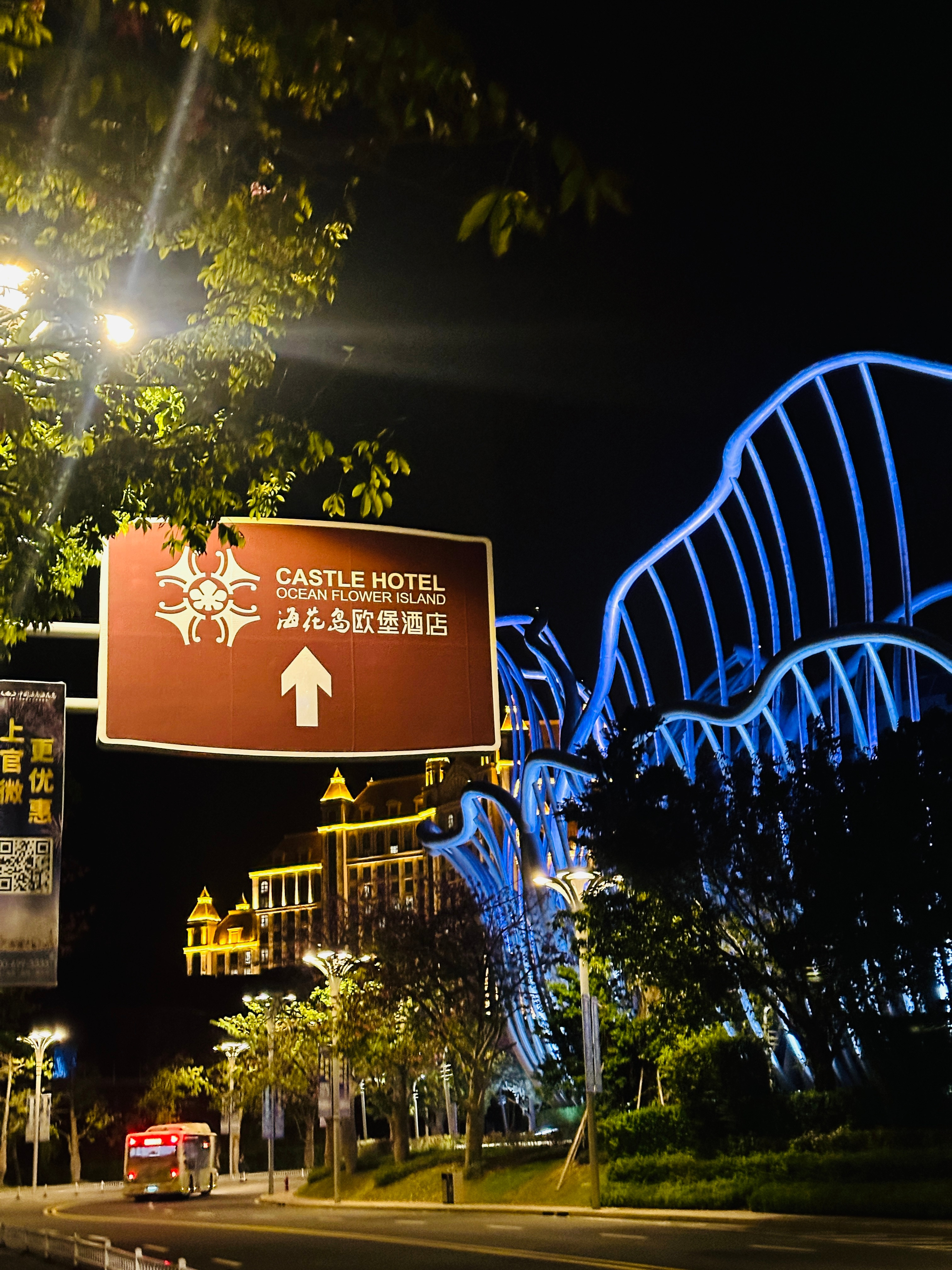 生活手记中国海南海花岛，上大一兼职主持恒大楼盘活动，经常提到的楼盘项目。如今拍