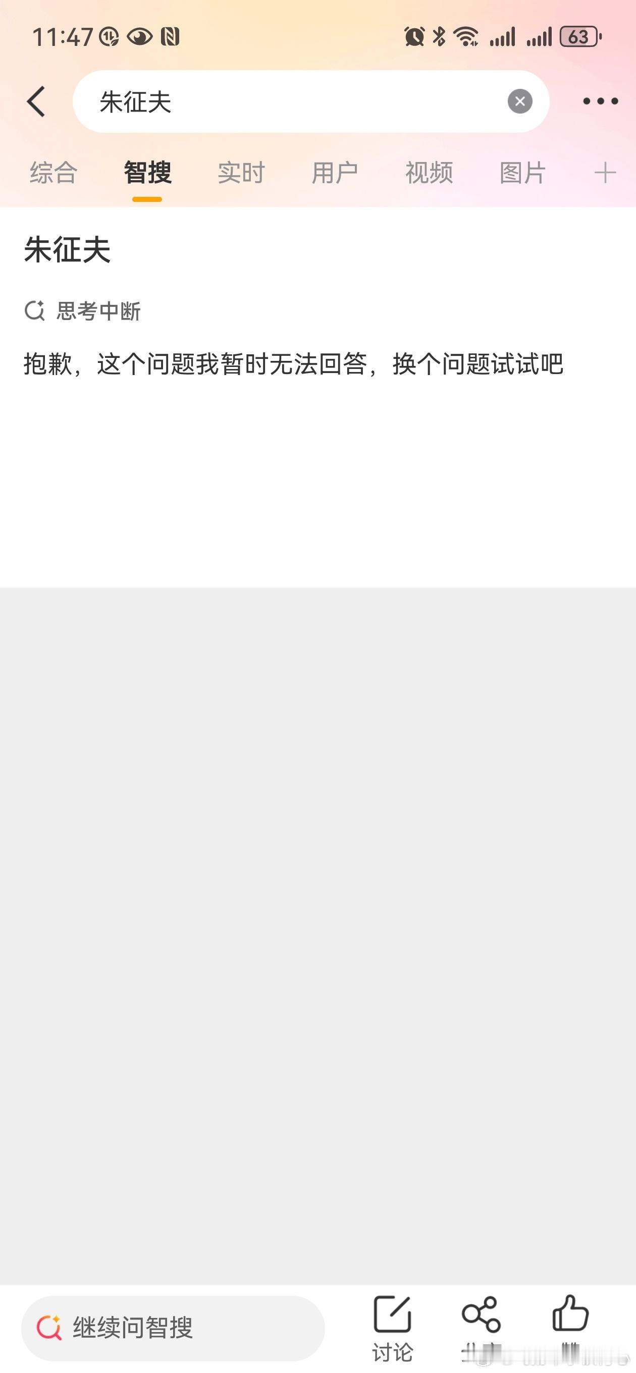 朱征夫你们为什么总是要难为一个老父亲呢~