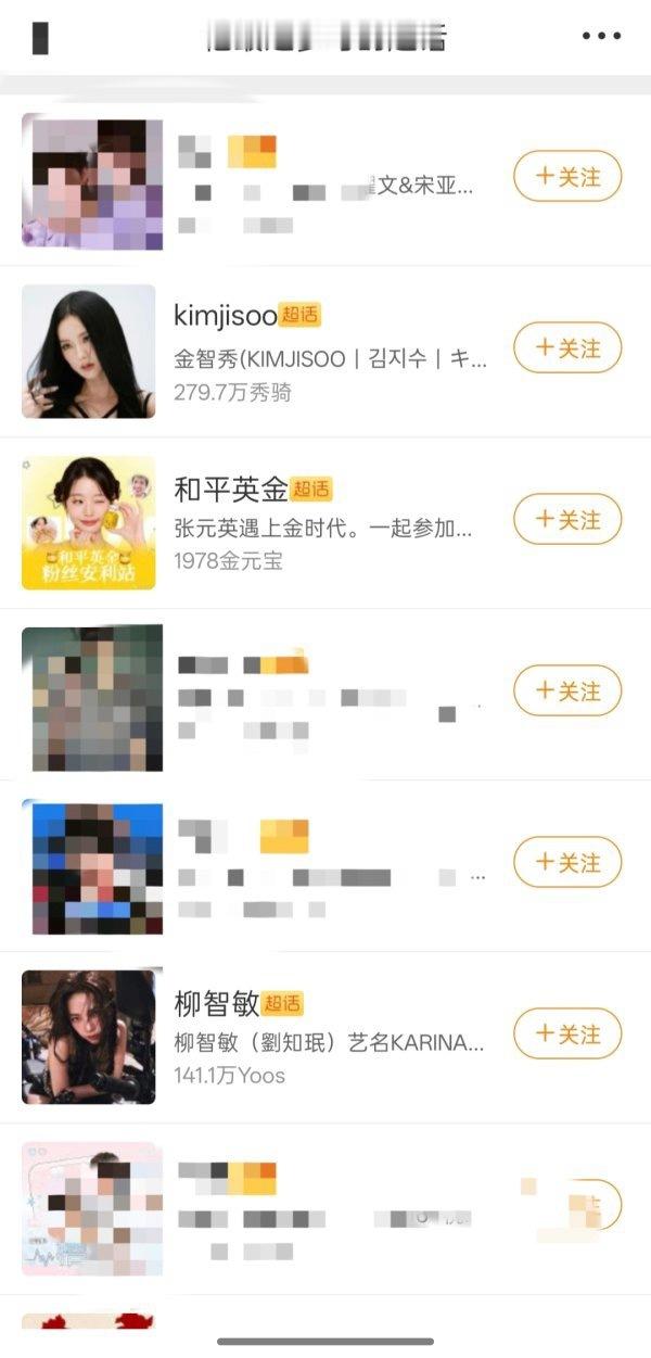 如何看待明明是多担，其中两个担都和张元英粉丝有过交流，乱纪却只认准崔秀彬，q软