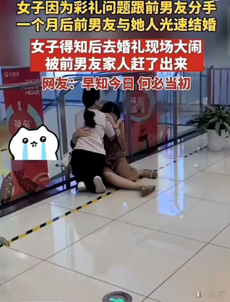 咬死38.8万彩礼逼分，男友一月后10万娶别人谈婚论嫁，房车已经备好，女方