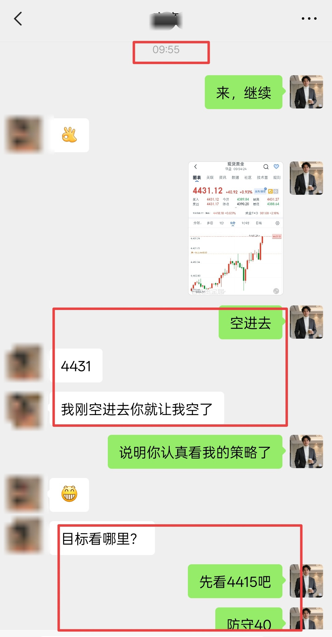 黄金黄金黄金：波段二连击，4431空单入场，顺利抵达目标位4415止营离场，总
