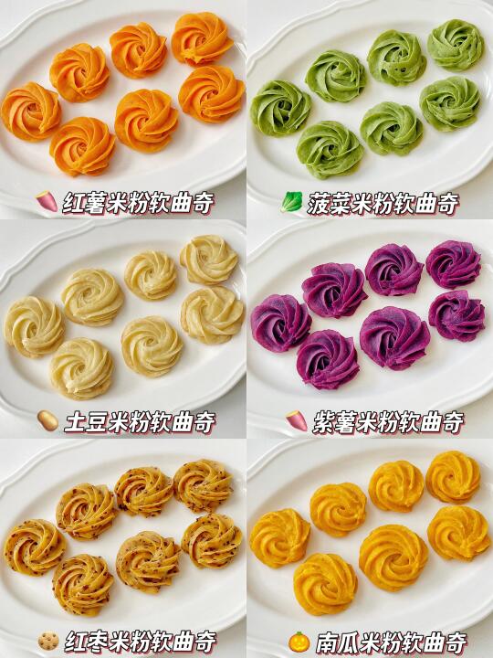 9M+自制宝宝零食｜无糖曲奇饼🍪简单易做✅