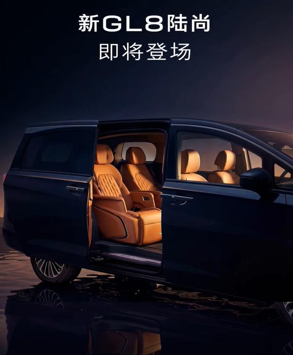 新GL8陆尚要来了，别克终于想通了一件事GL8陆尚这次改款，核心就一句话：从“