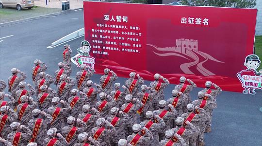 同学们高考结束了，我和大家聊聊当兵的事情，高考完你若被大专或本科录了，啥时候去当