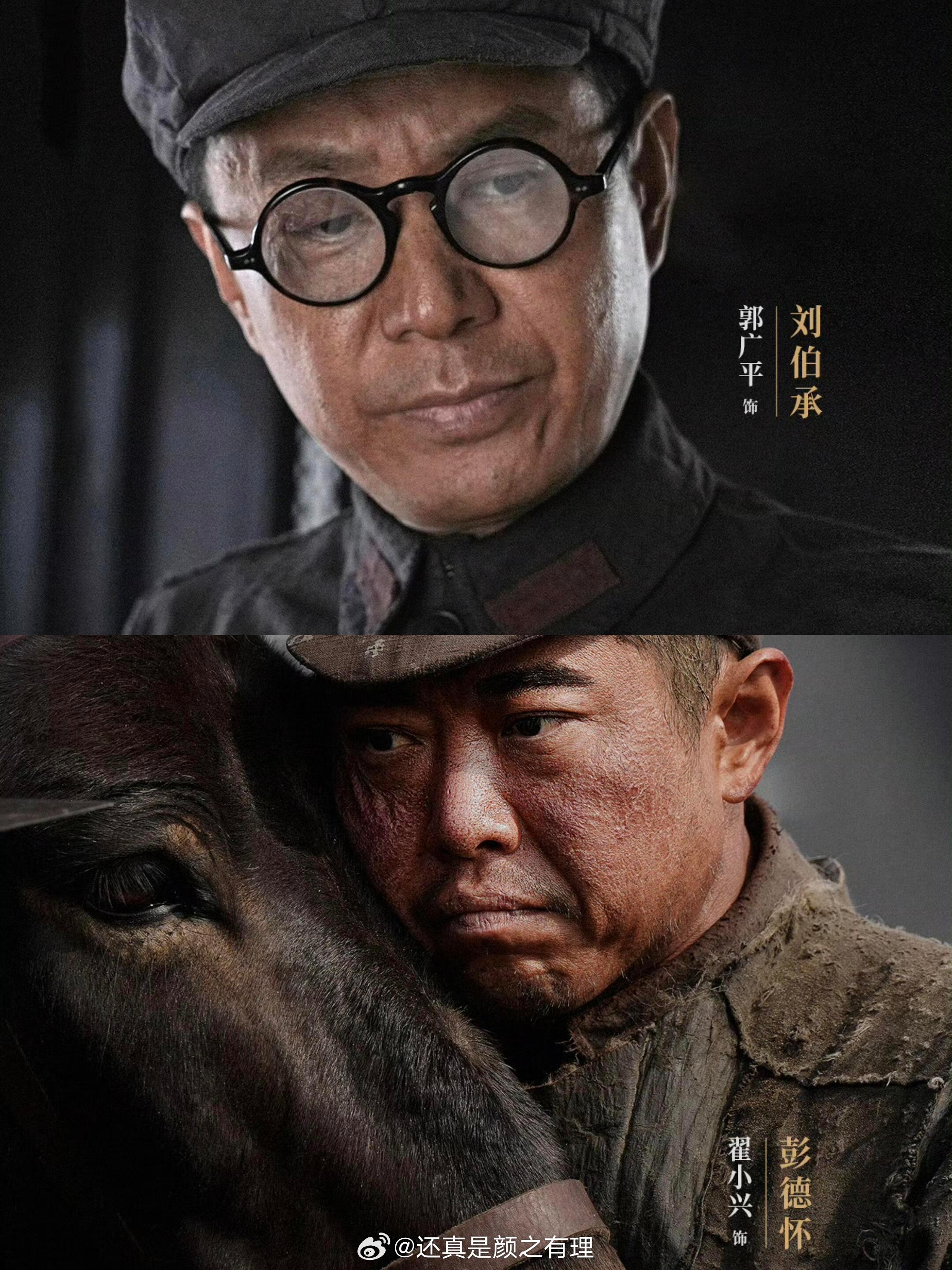 电视剧伟大的长征《觉醒年代》核心班底打造的《伟大的长征》，明年的搂奖作品，好多人