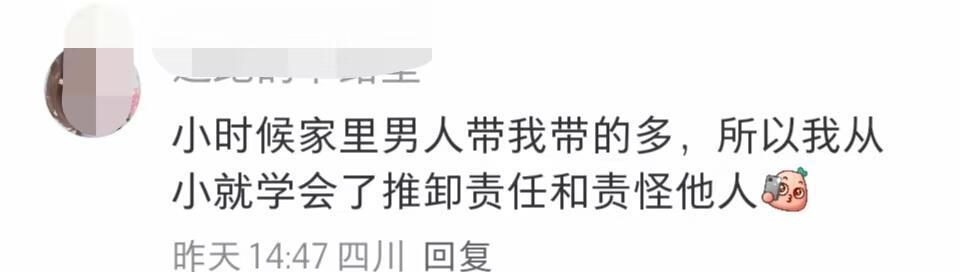 哈哈哈哈哈哈哈哈哈哈哈哈哈骂人真脏​​​