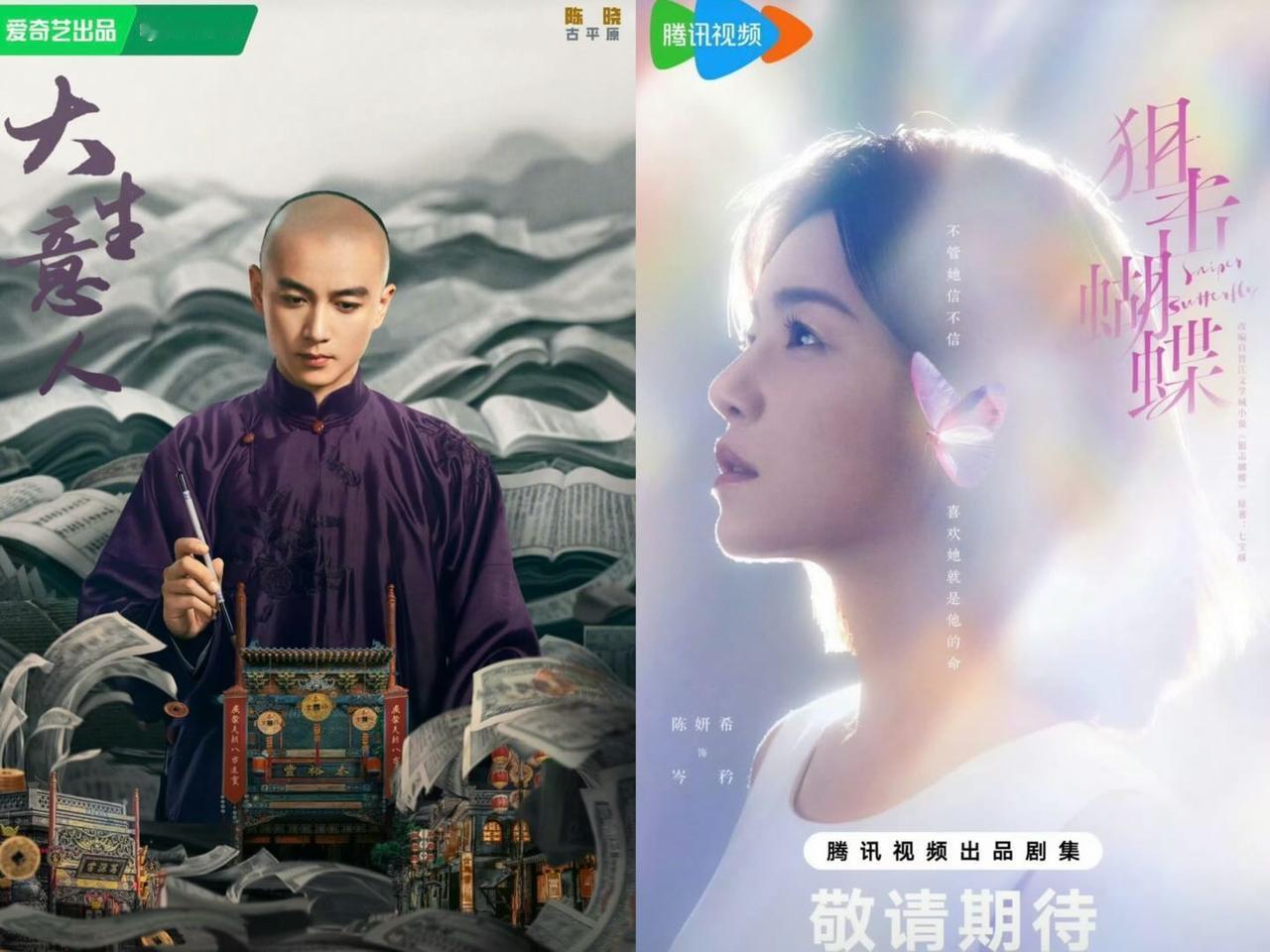 这次陈妍希大概会很郁闷，不是因为新剧跟前夫对打，而是她这边刚刚官宣新剧上映，