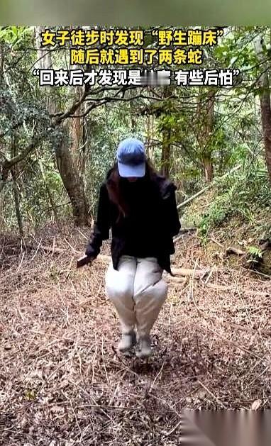 在蛇窝上蹦迪是什么感觉？我跟你说，这姐们儿就体验了一把，事后差点没把胆汁吓出来
