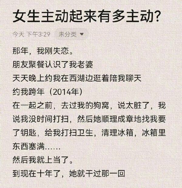 你都住狗窝了还嫌人家懒呢