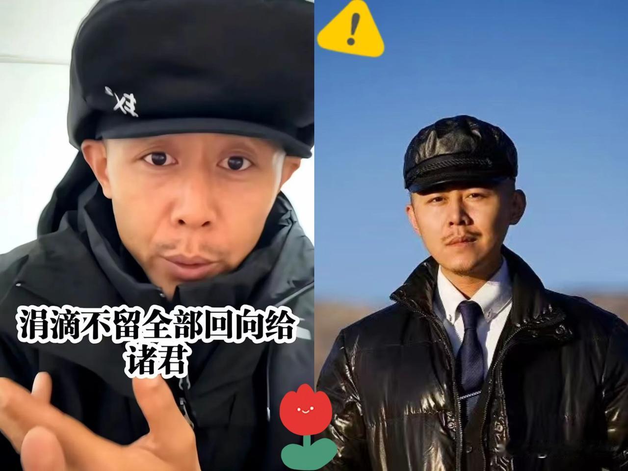 我有种预感，大冰可能真要走了，只是告别方式，有点不一样。​他直播中一段偈子