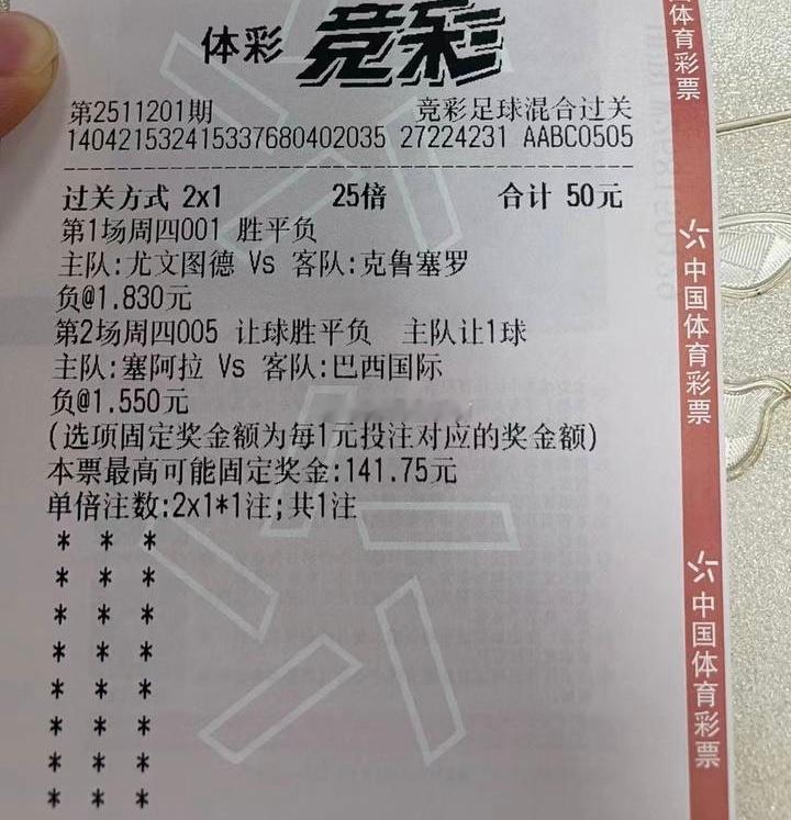 巴甲这玩意确实有点玄乎，同学们就是稳稳的等这两天没有什么好菜，具体的还是等周末周