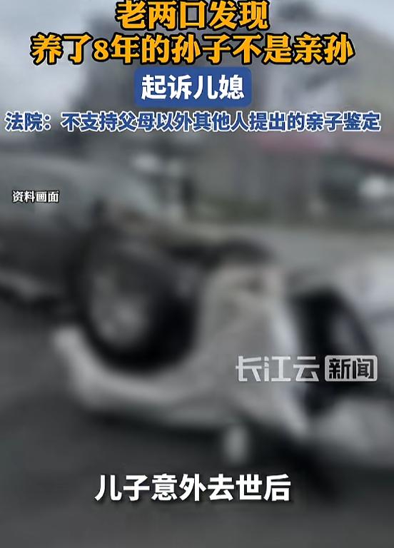 “晴天霹雳！”8月9日报道，广西，一男子意外去世，他的妻子随后切断与婆家的联系，