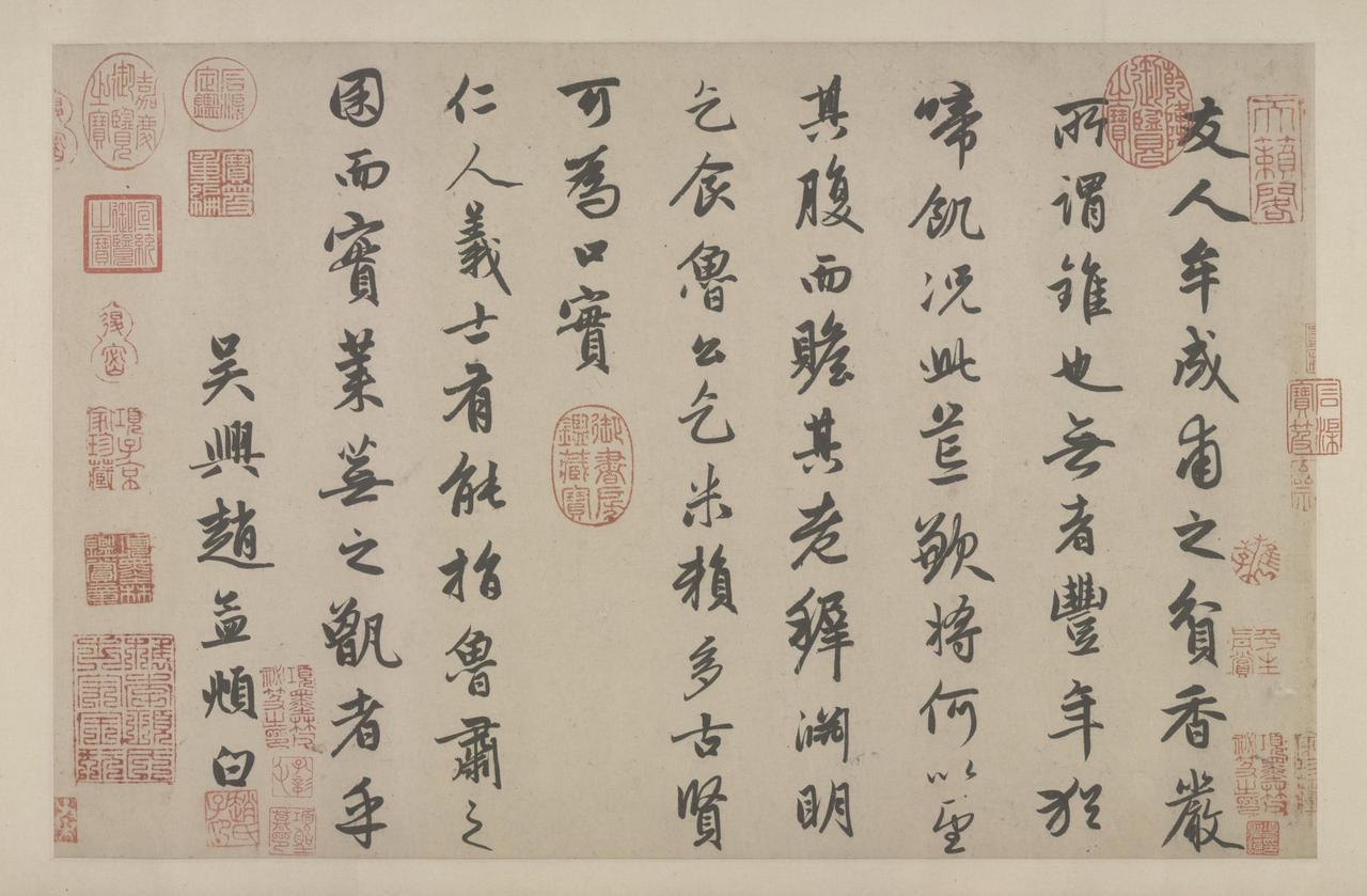 傅山从痛骂赵孟頫“浅俗如无骨”到晚年盛赞“赵厮真足奇”，究竟发生了什么？傅山
