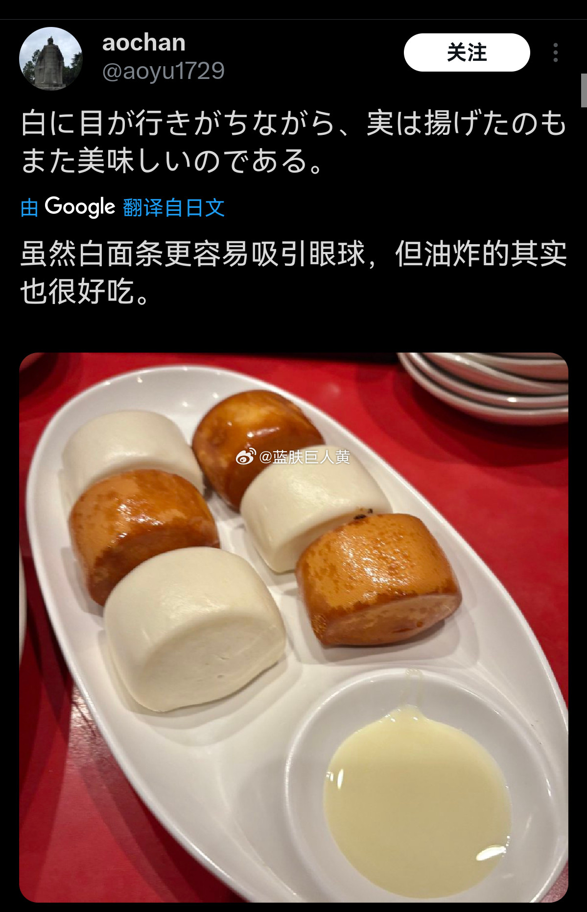 在日本网络突然爆火的中餐：小馒头蘸炼乳……