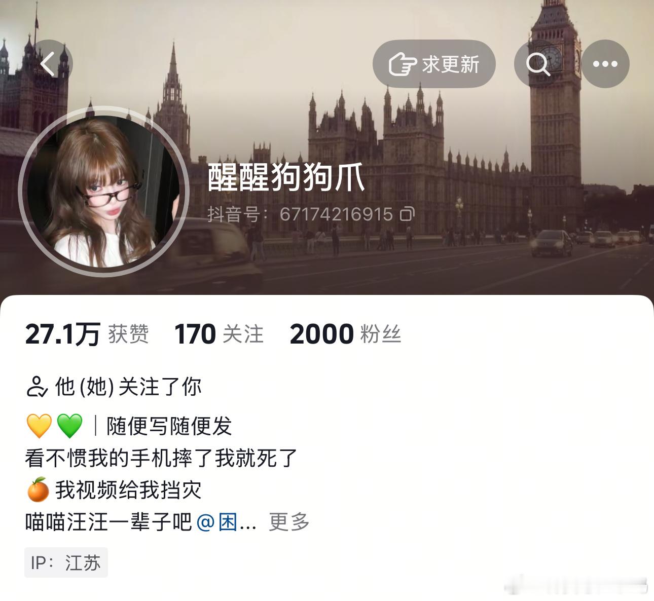 2000了[哭哭]我在想是抽奖还是月人的但是我这两天基本上都月完了[哭哭]抽杯奶