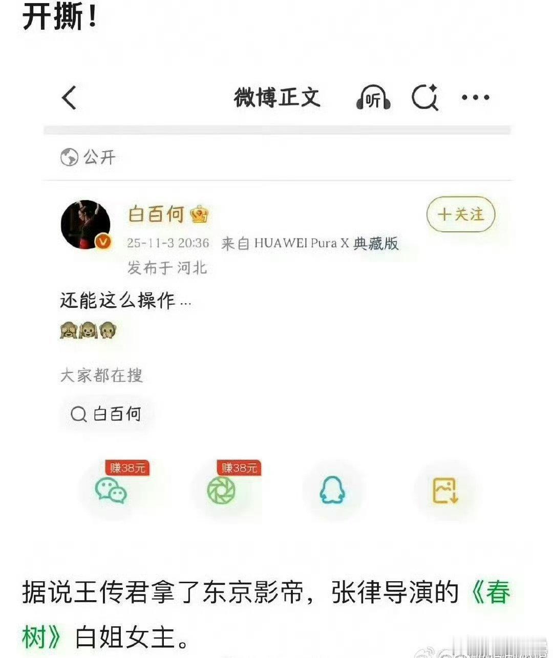 智齿🤛内娱真人快打的瓜不多​​​
