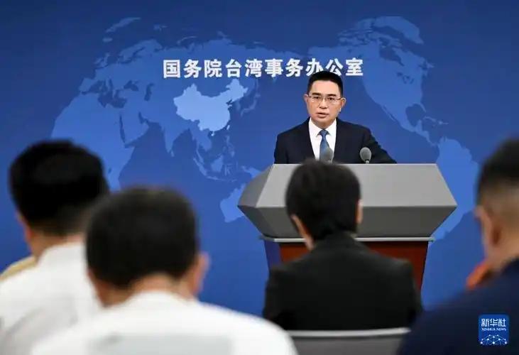 话越少，事越大！国务院台湾事务办公室正式对外宣布，面向全社会公开征求“台湾统