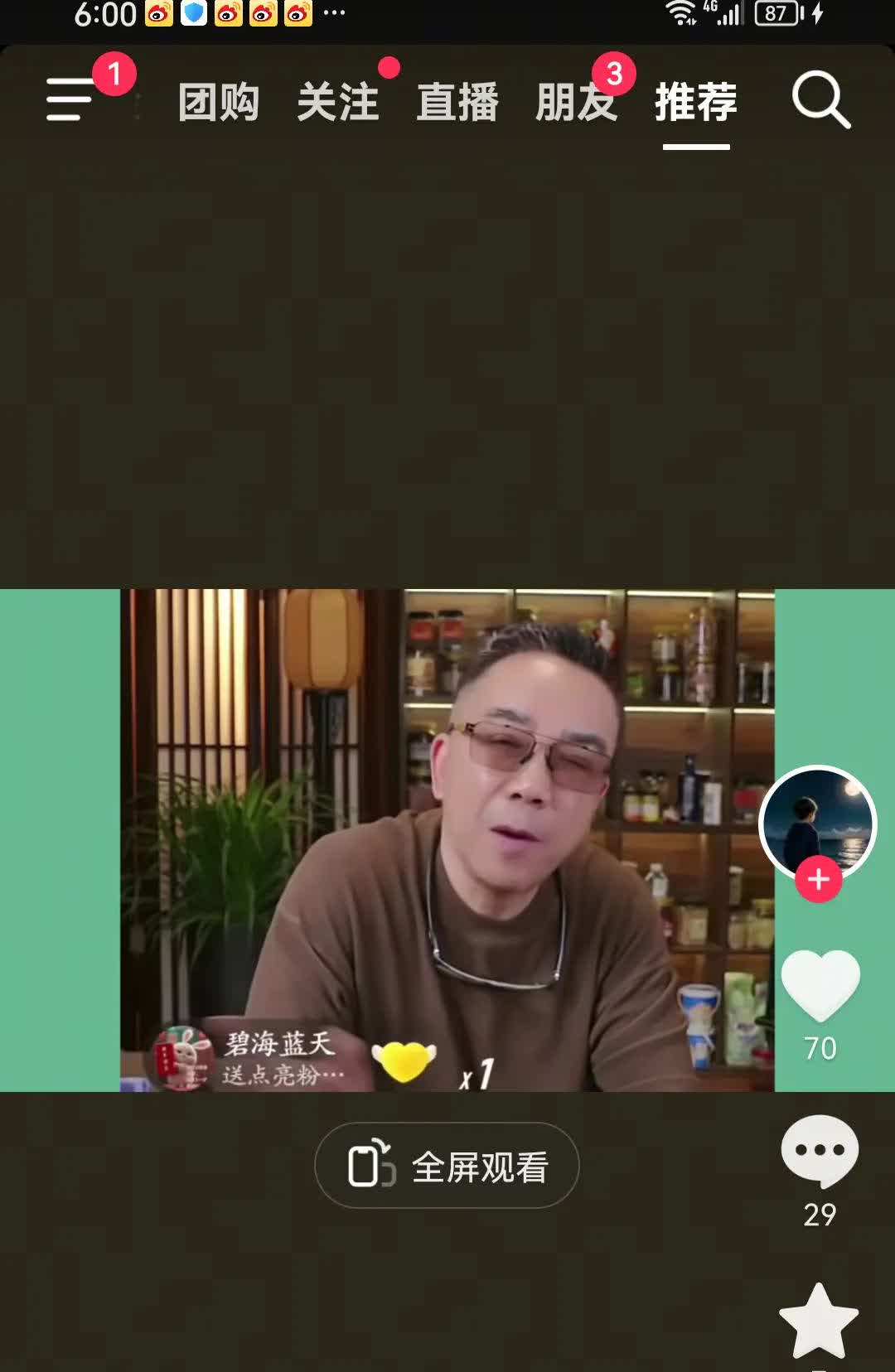 杨老五在直播中说到另立门户时，一再强调谢谢二哥不想再给侯门添麻烦，也是真话。因为