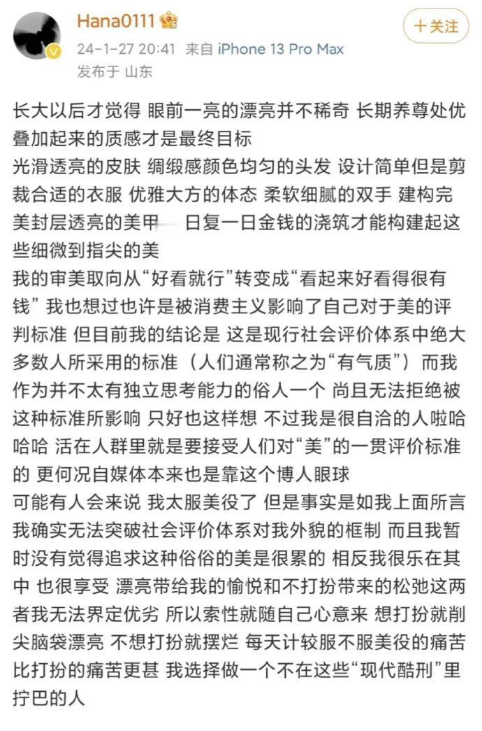 美女都是狠角色Ⅰ一些美女养成心法​​​