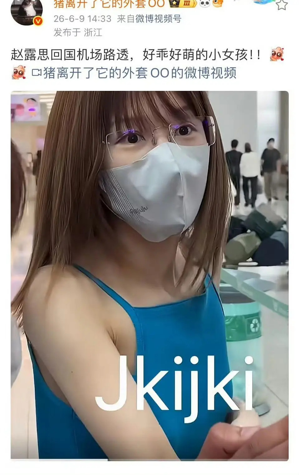 🥩：我去韩国了你们猜猜从哪里开始是老肉吧