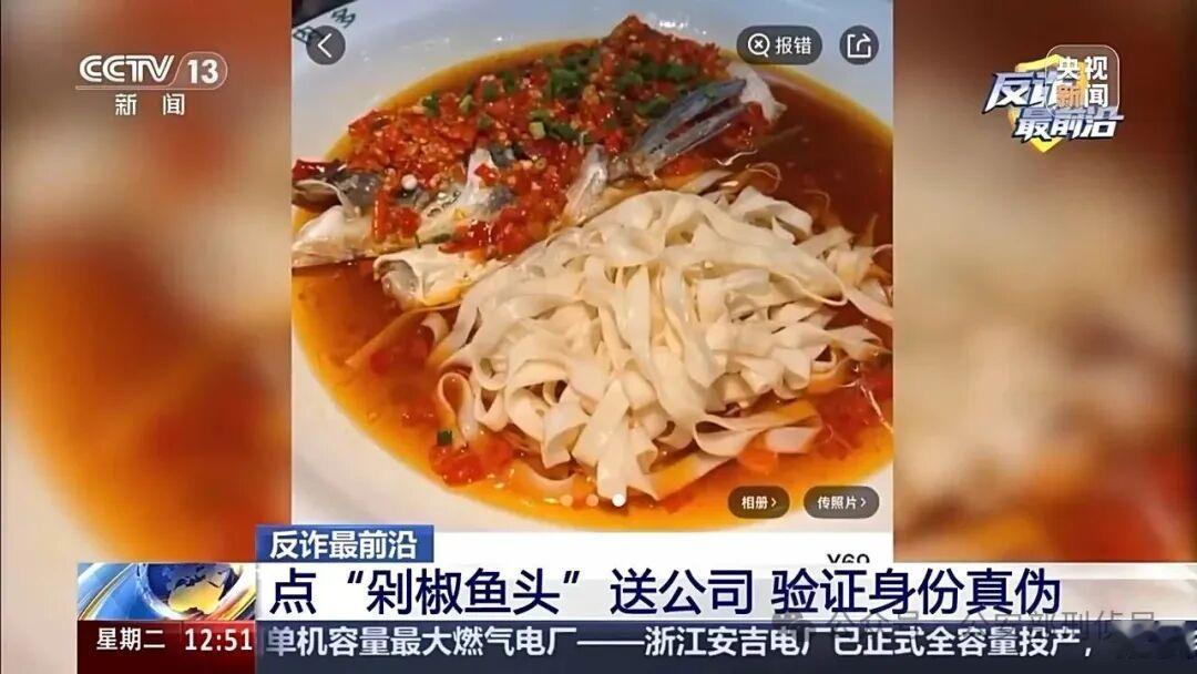 据央视《法治在线》栏目报道，上海市民钱女士因一场邻里“乌龙”结识男子王某，对方凭