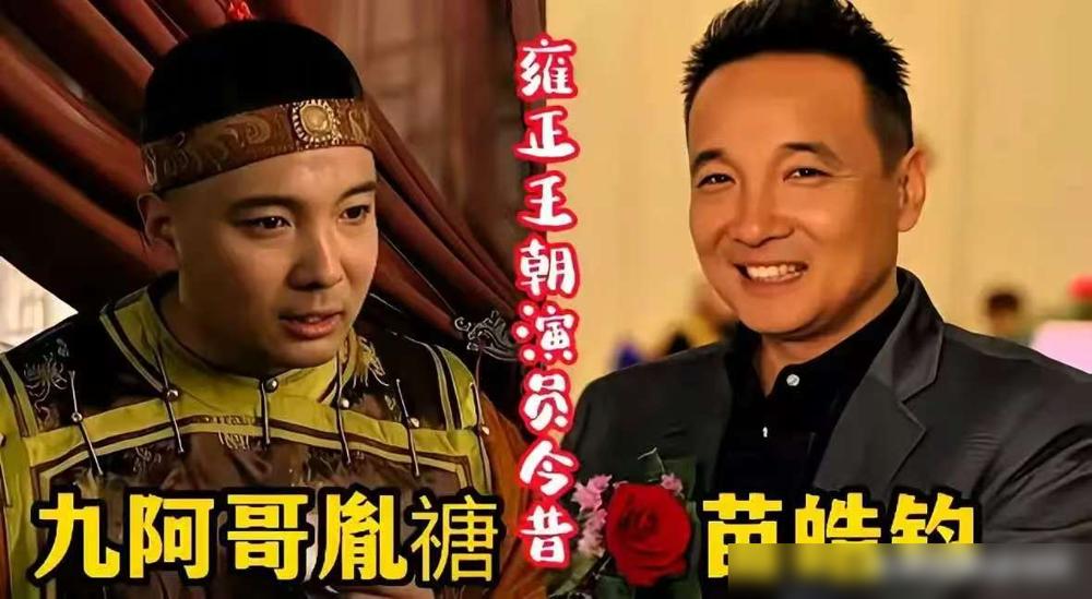 唐国强拍《雍正王朝》总片酬11万，现在短剧演员日薪3万。这不是敬业差距，是规