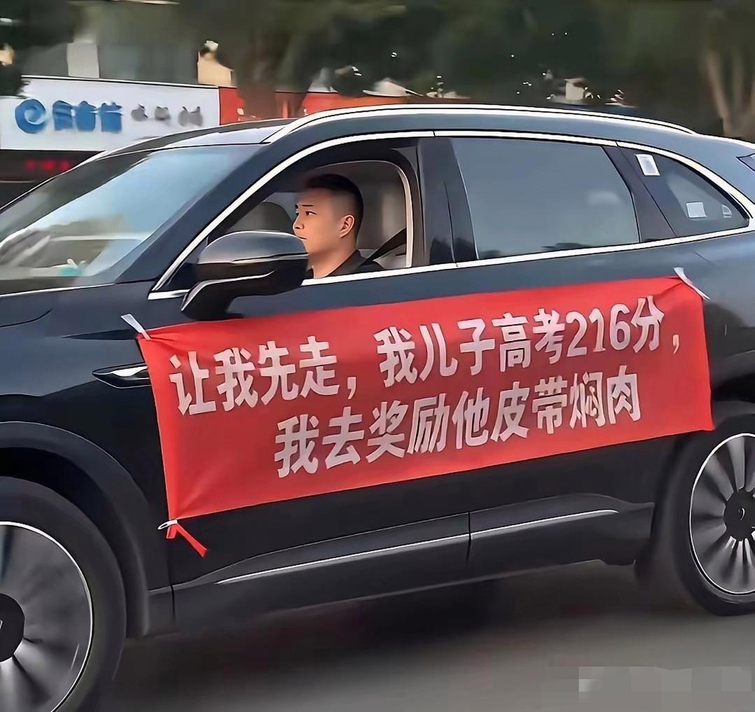 兄弟们，你们说让他先过吗怎么感觉有点无语，我反正不想让，才考那么点分数，还要这