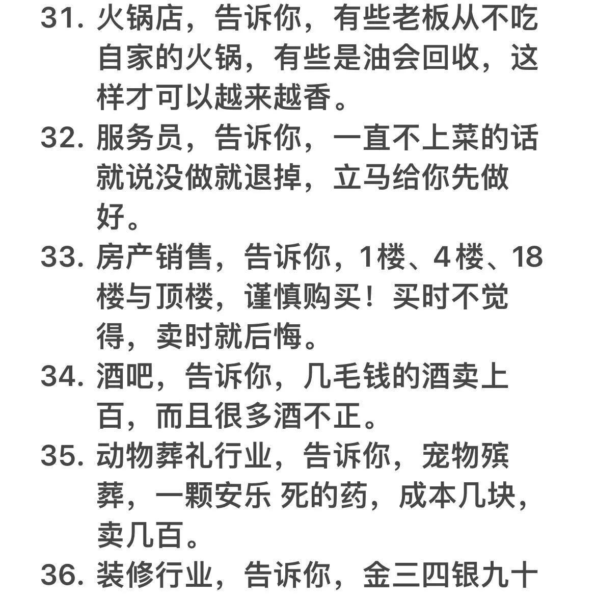 酒香不怕巷子深，火锅香气满街飘。