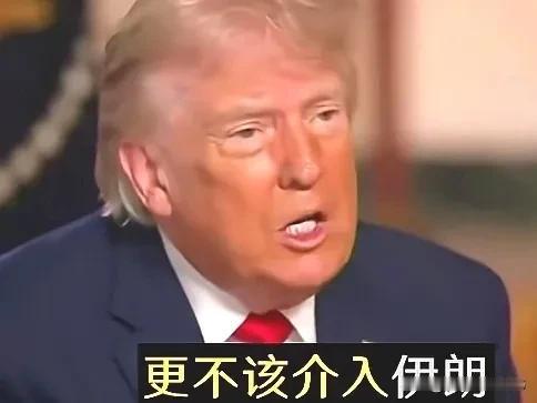 达成和平协议，解决伊朗问题的两个死结：第一，无论怎么谈，和谁谈，无论特朗普怎样