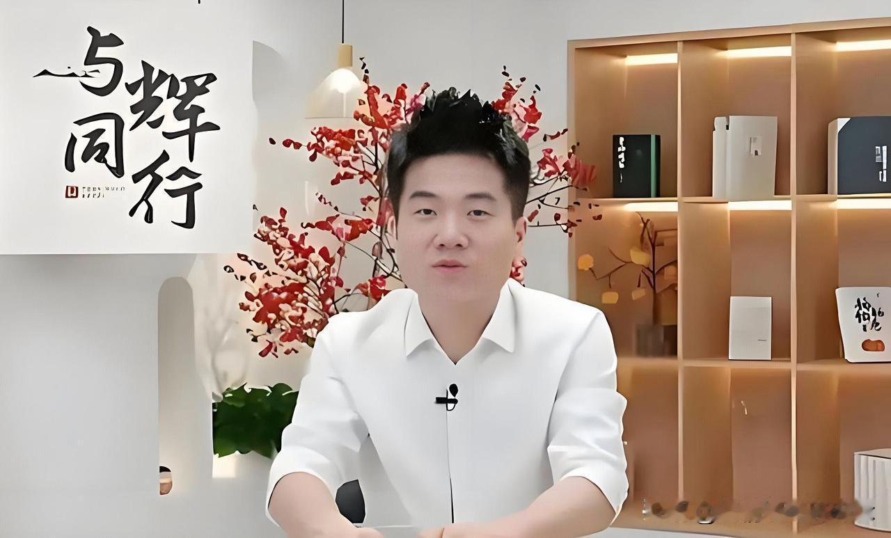 不知道大家最近有没有发现，说“与辉同行”商品不好的声音多了，但是有意思的是，