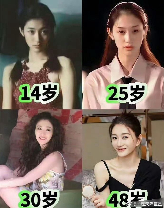 李小冉这辉煌的人生，但她有这个资本