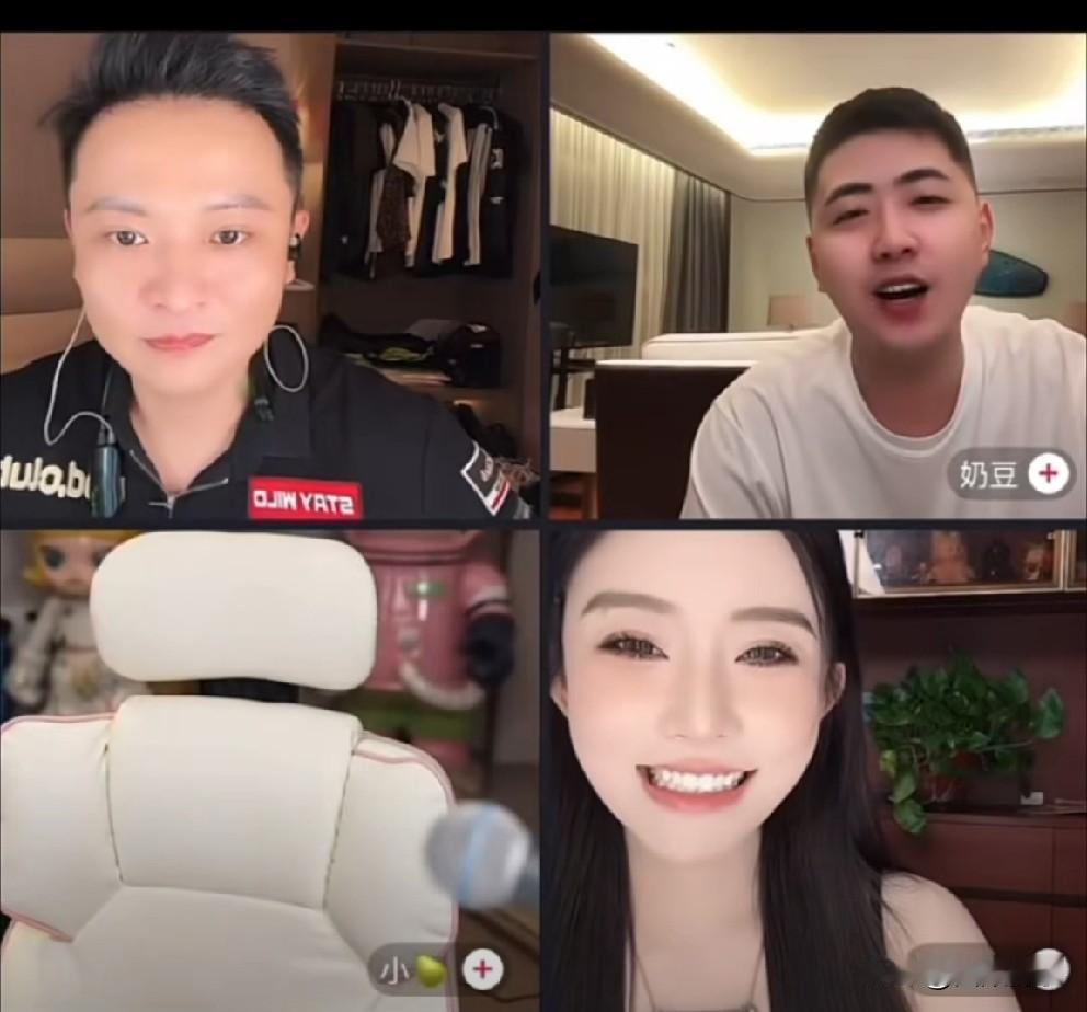 驴家奶豆扎心提问真心话，小老虎情绪崩盘。奶豆、二子爷、
