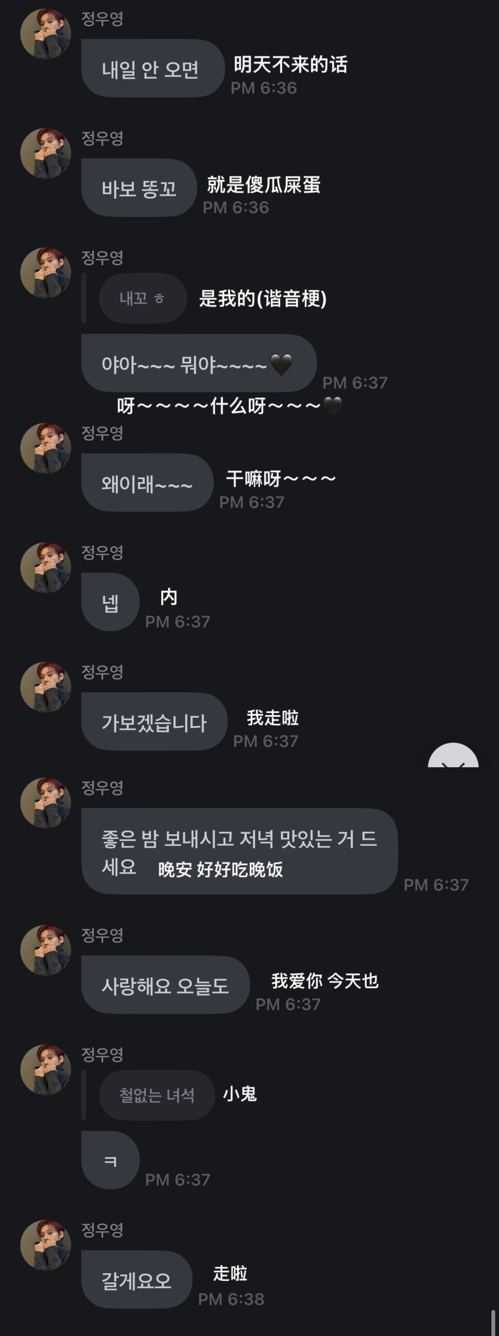 260810🐈⬛fromm1:1chat-仍然唯爱数码宝贝为数码宝贝正