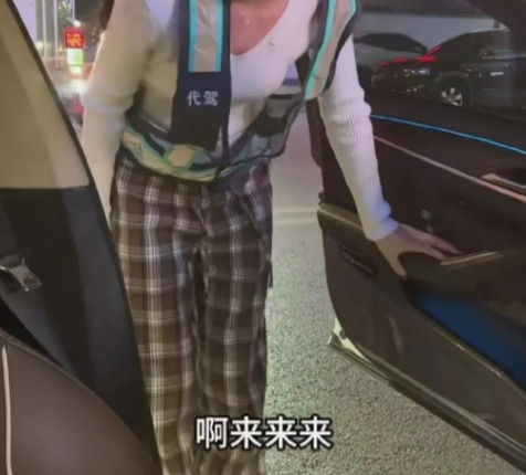 女代驾被调戏，报了警男的被拘留了。女子不满一审结果上诉了，二审结果来了。女子