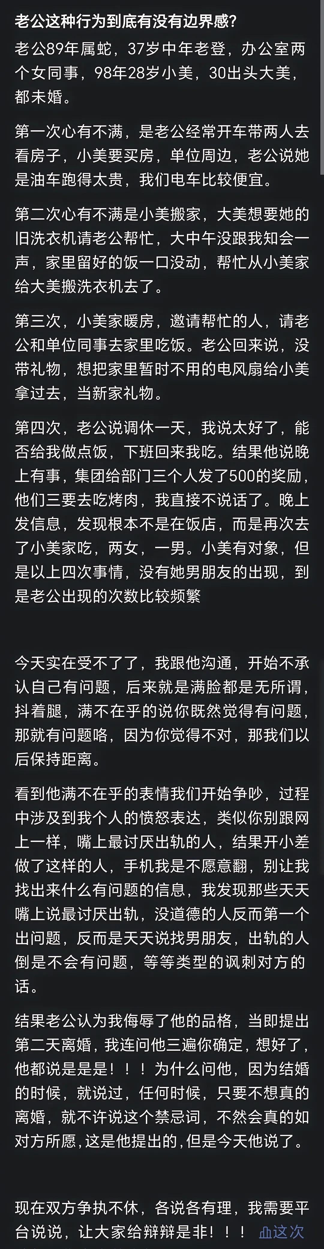 想吃，吃不到，被耍得团团转，如果只和其中一个好，另一个不好那就是真出问题了。