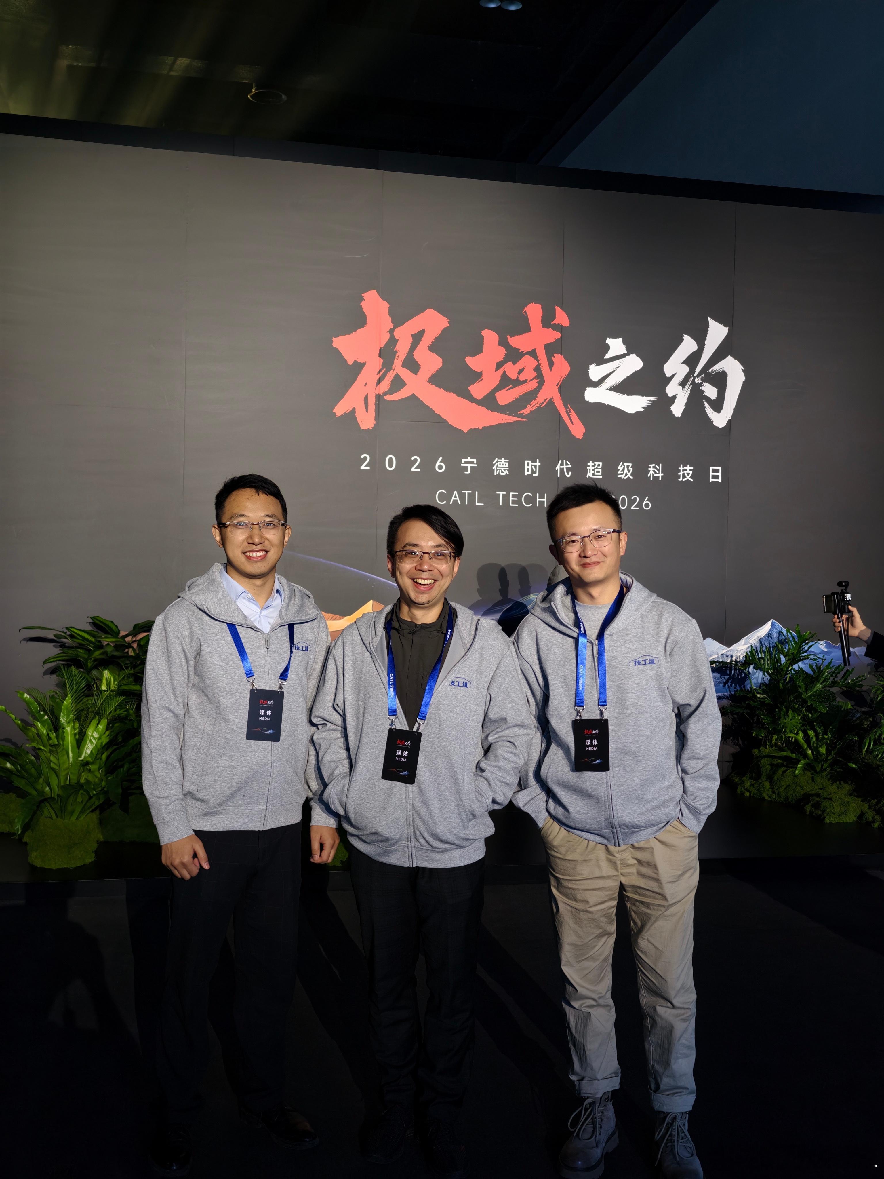 昨晚宁德时代的发布会。我是真没想到长城的魏总居然也会发来祝福贺词。因为长城旗下也