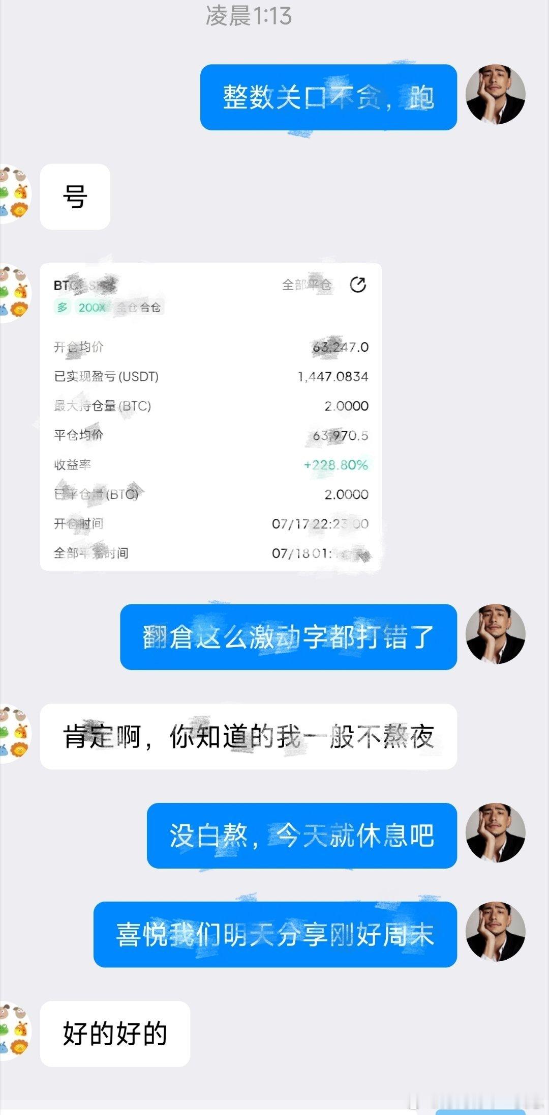 翻倉第十一丹方向：哆手数：1目前子丹：21343比特币数字币
