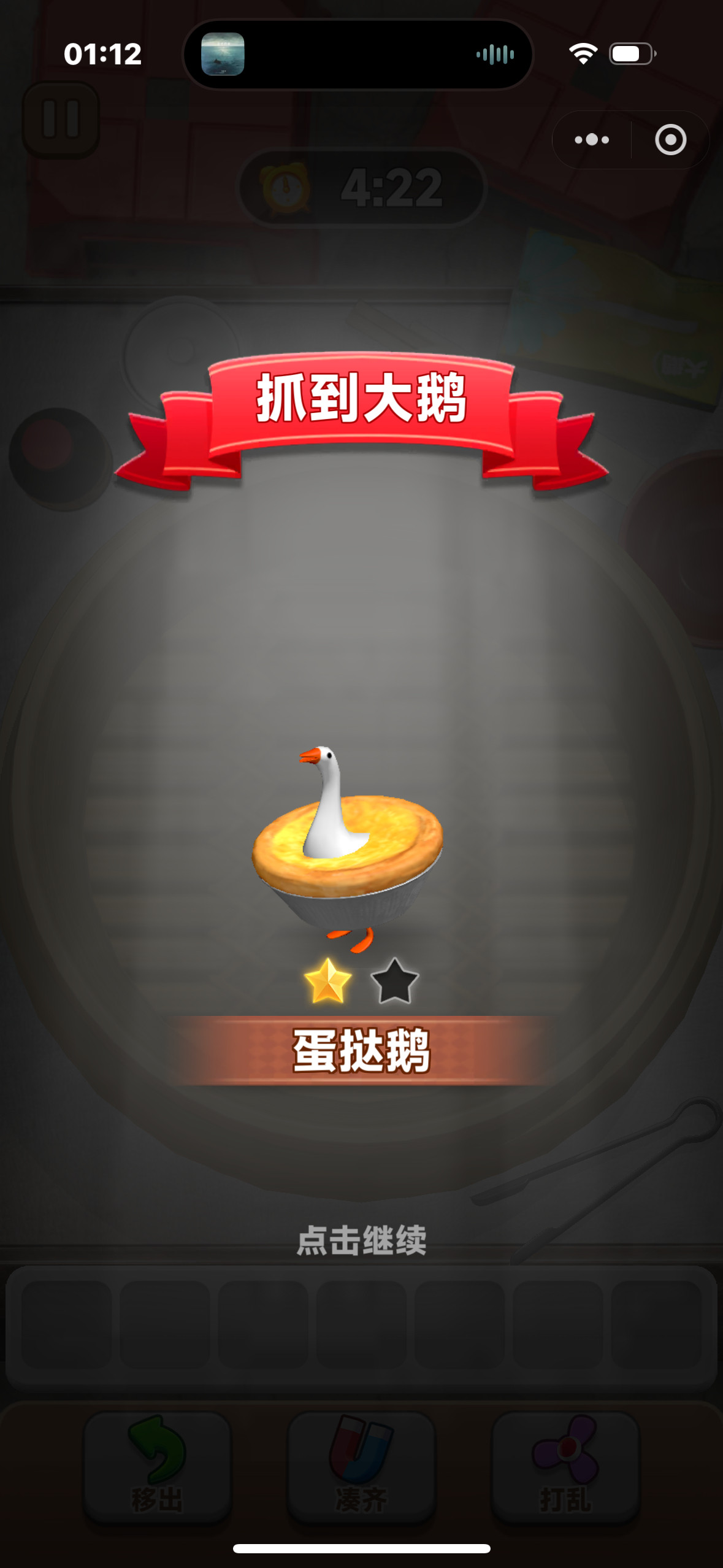 好久没抓了呀！