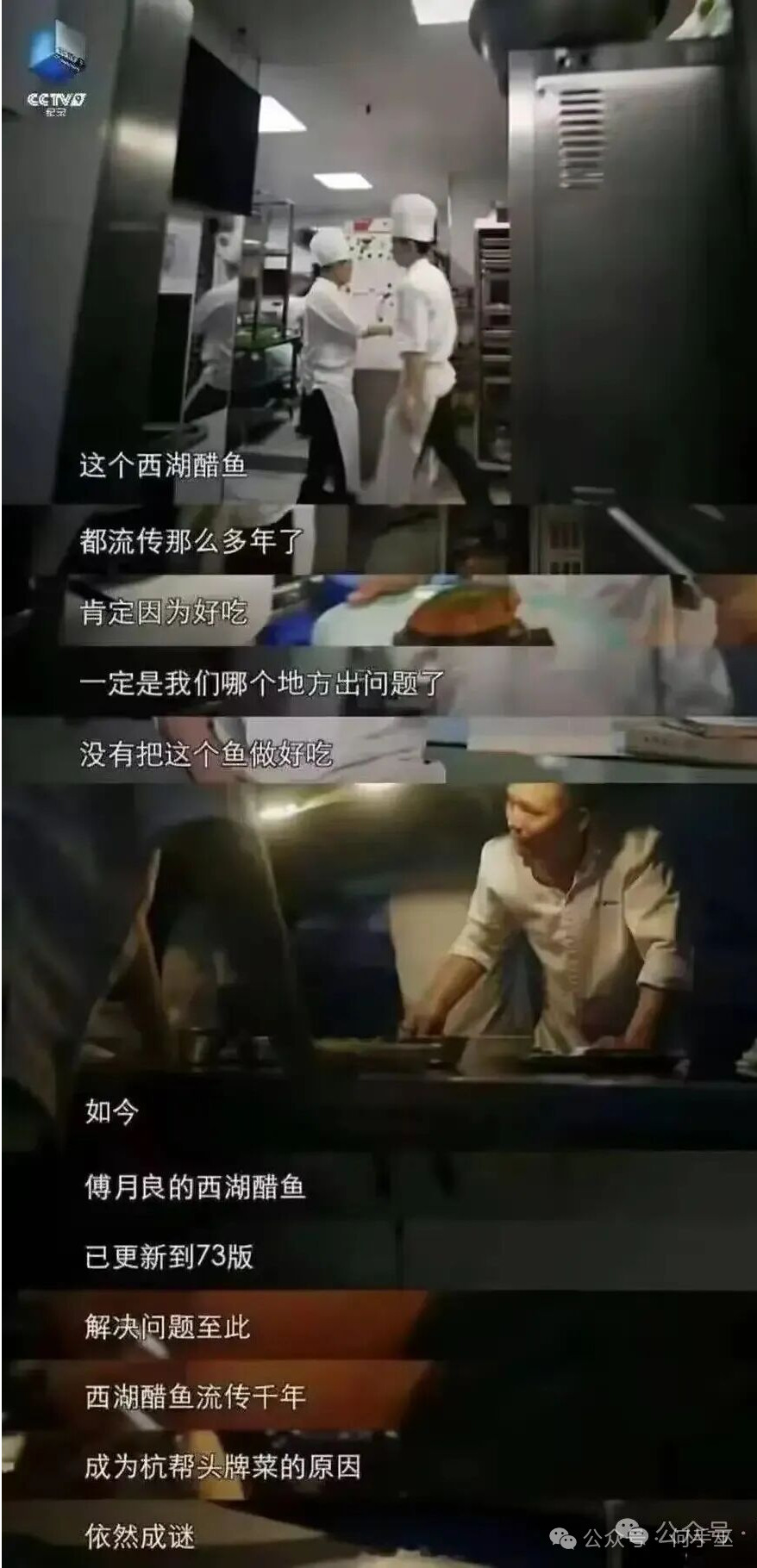 就是靠着“这么难吃还能流传？我尝尝怎么个事。”流传下来的！