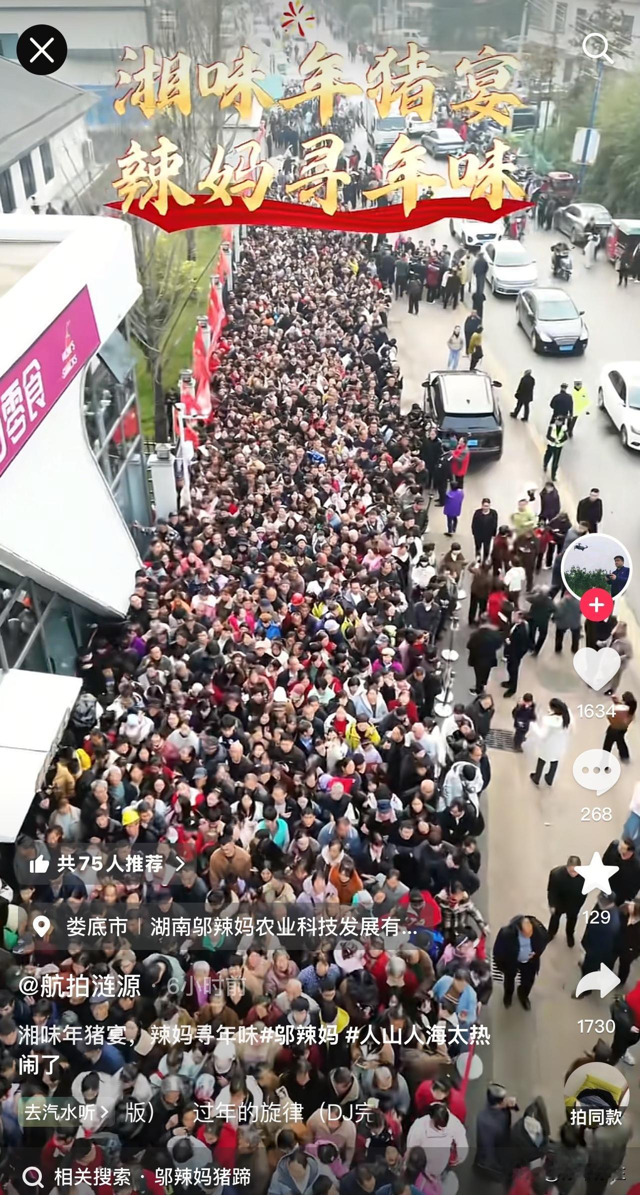 建议立刻叫停！真出事了！有人开始骂娘了……重庆呆呆无意间让“杀猪宴”爆火，引