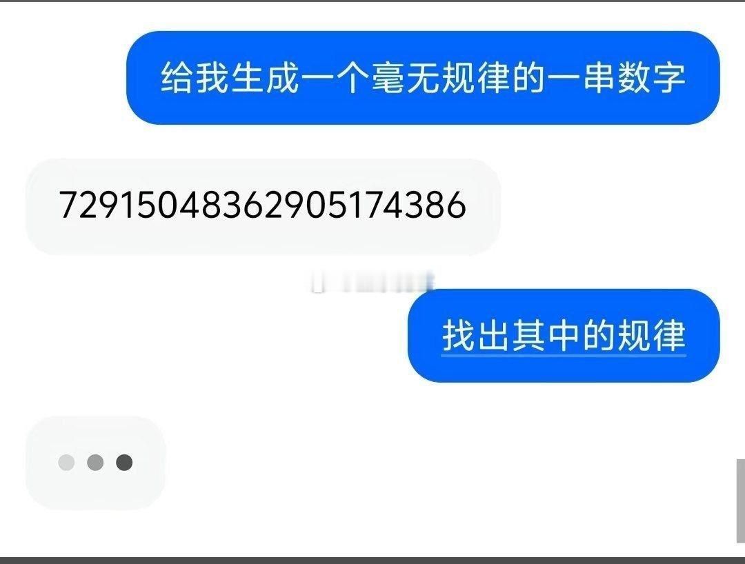 这种人就是AI大模型厂商血亏的原因
