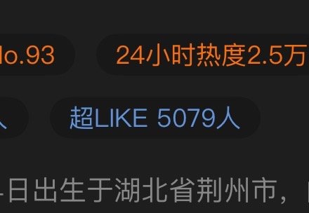 今天超喜欢差900+宝贝们，接龙要快了😭