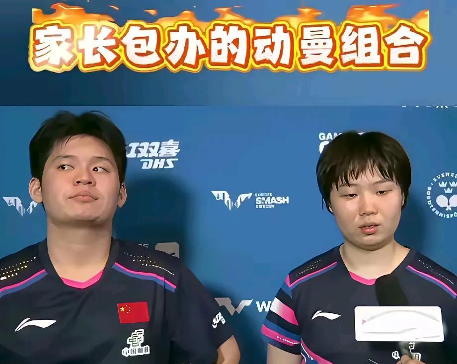 莎头组合那低头凑一块儿说悄悄话、眼里全是对方的样子，怕是再也瞅不见了。你看动漫
