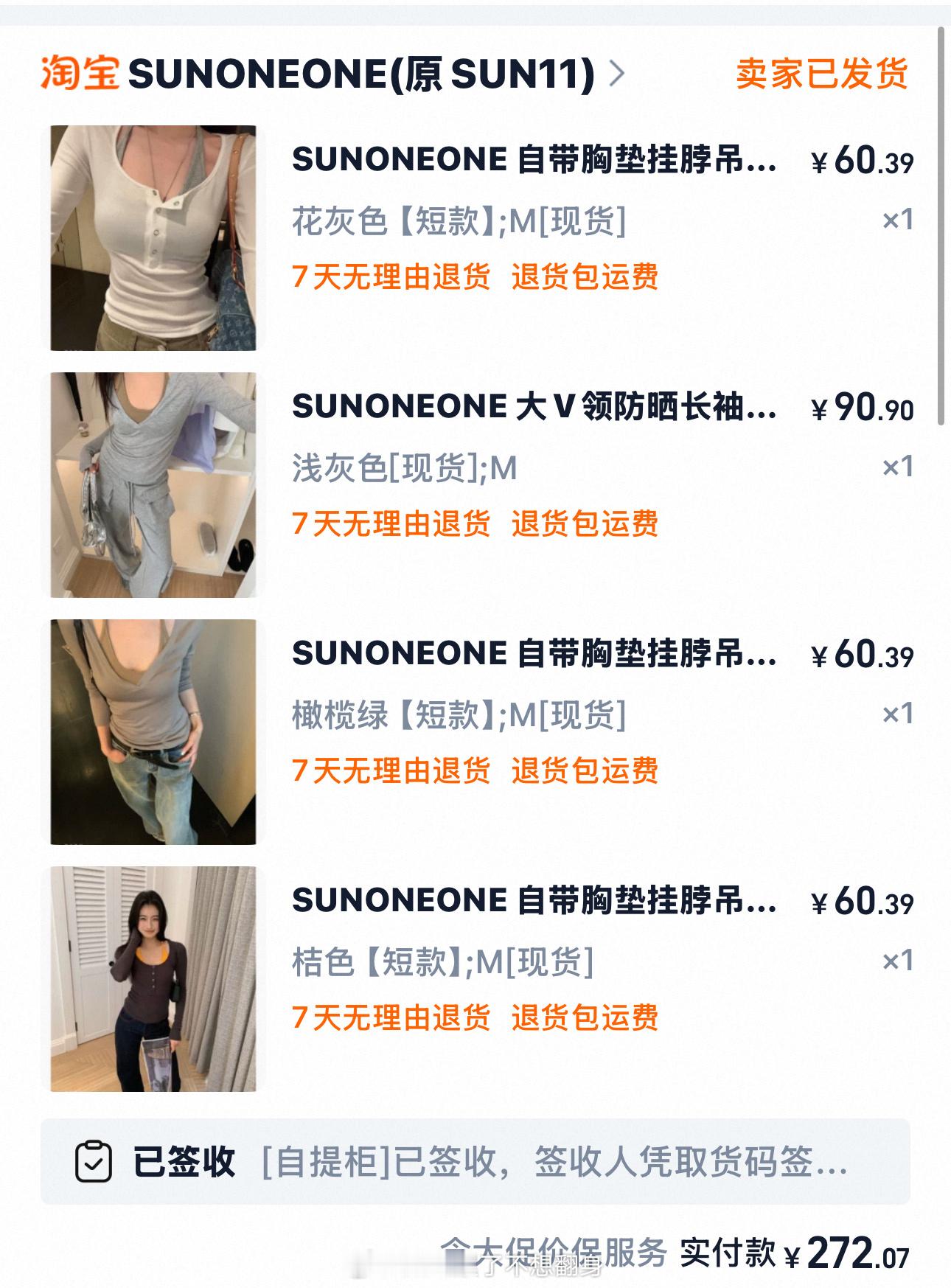 今天的衣服和耳环～这家衣服我买了几次感觉还不错！！​​​